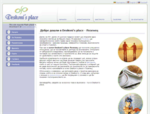 Tablet Screenshot of deskoniplace.com